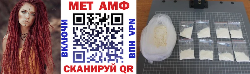 где продают наркотики  Сатка  Amphetamine Premium 