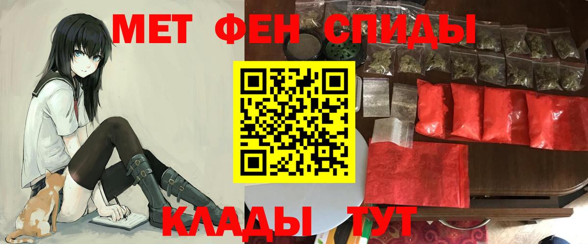 Amphetamine Розовый  Вход с VPN  Amphetamine  Сатка 