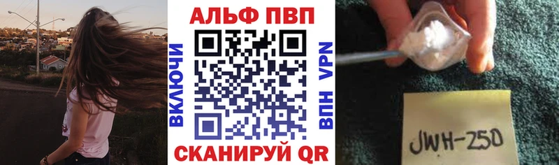 Alpha PVP VHQ  сколько стоит  Сатка 