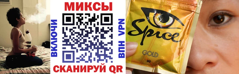 Бутират BDO  продажа наркотиков  Сатка 