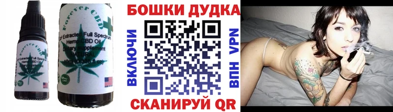 Canna-Cookies конопля  hydra как войти  Сатка 