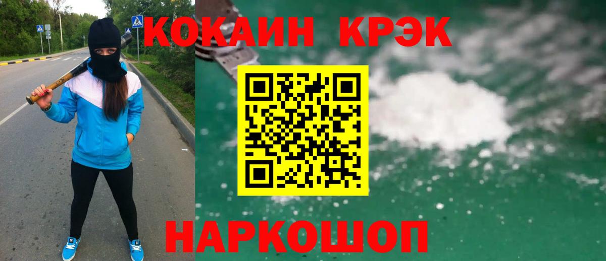 Cocaine Боливия Сатка