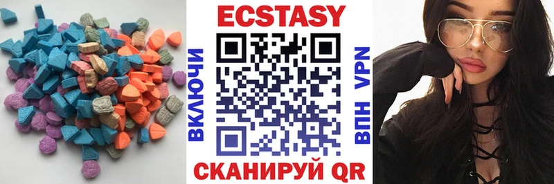 ЭКСТАЗИ TESLA  магазин    Сатка 