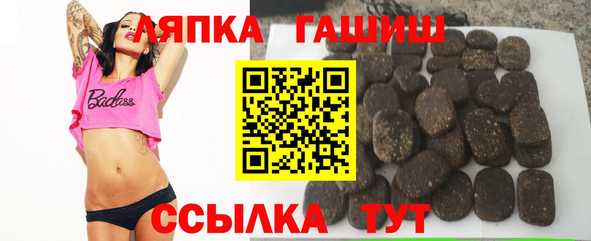 Гашиш ice o lator  Вход с VPN  Гашиш hashish  Сатка 