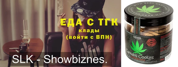 гашиш Алексеевка