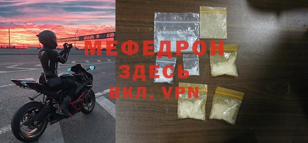 первитин Абаза