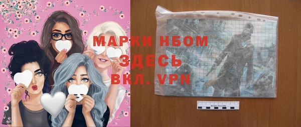 сатива Алексин
