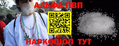 бошки Усть-Джегута