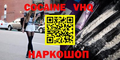 первитин Усть-Илимск