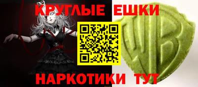 первитин Усть-Илимск