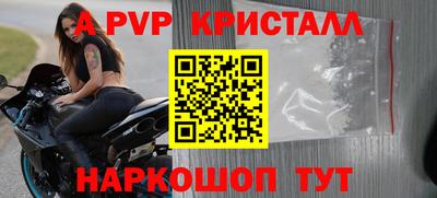 первитин Усть-Илимск