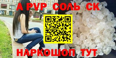 бошки Усть-Джегута