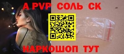 apvp Уссурийск