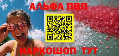 бошки Усть-Джегута