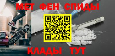 первитин Усть-Илимск