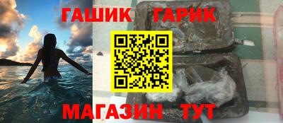 первитин Усть-Илимск