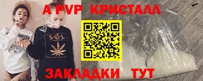 бошки Усть-Джегута