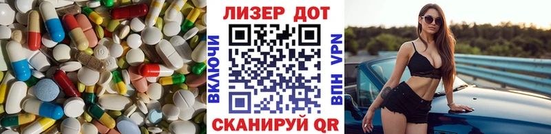 купить наркотики цена  Сатка  Лсд 25 экстази ecstasy 