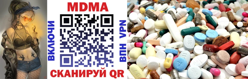 МДМА кристаллы  где купить наркоту  Сатка 