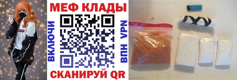Мефедрон 4 MMC  Сатка 