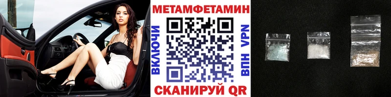 Первитин Декстрометамфетамин 99.9%  купить  сайты  Сатка 
