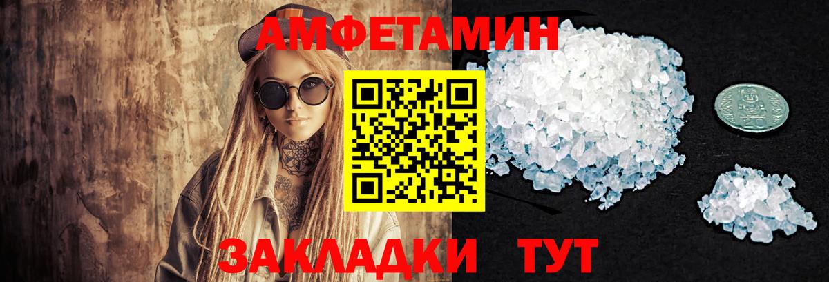 Первитин мет  Первитин мет  Сатка  Вход с VPN 