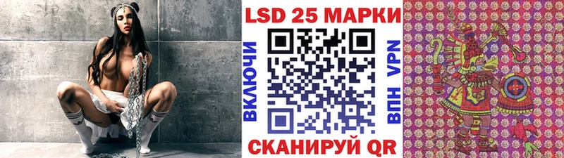 Марки N-bome 1500мкг  Сатка 
