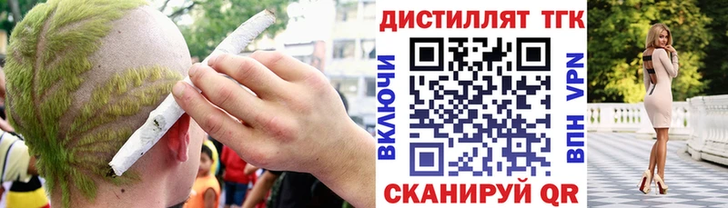 KRAKEN сайт  Сатка  ТГК вейп с тгк 