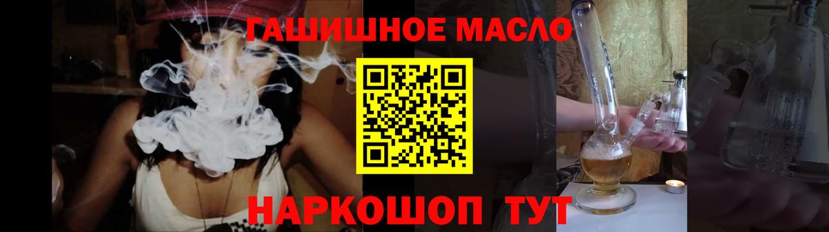 Сатка  Дистиллят ТГК жижа  ТГК концентрат  Вход с VPN 