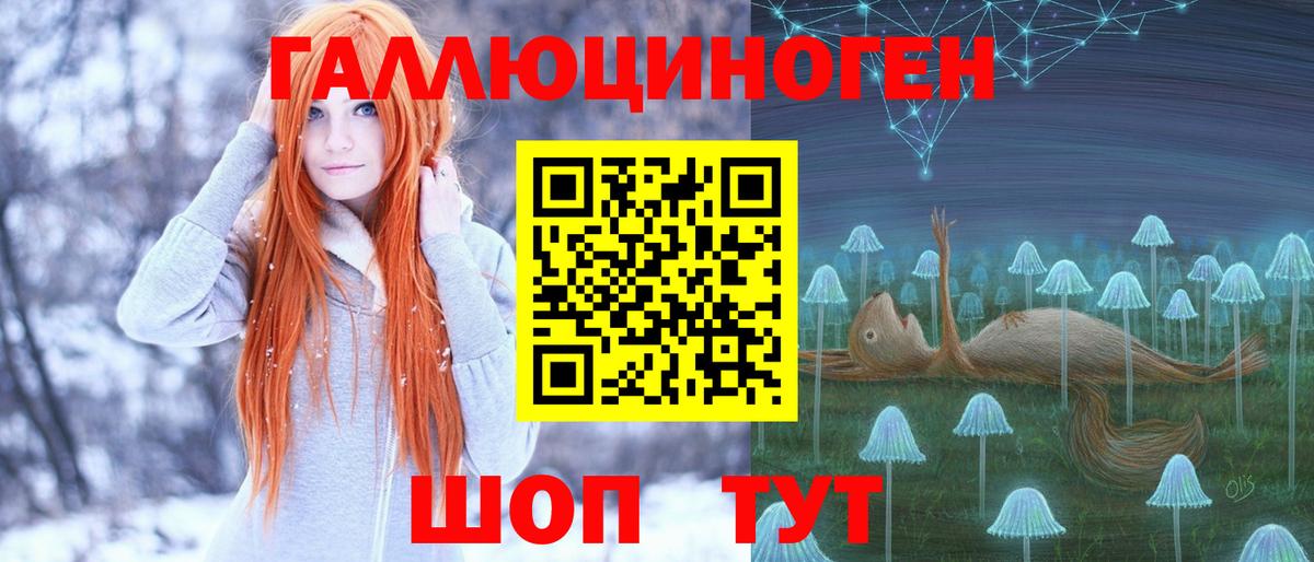 Сатка  Псилоцибиновые грибы мухоморы  Вход с VPN  Псилоцибиновые грибы MAGIC MUSHROOMS 