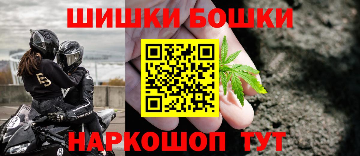 Марихуана Bruce Banner Сатка