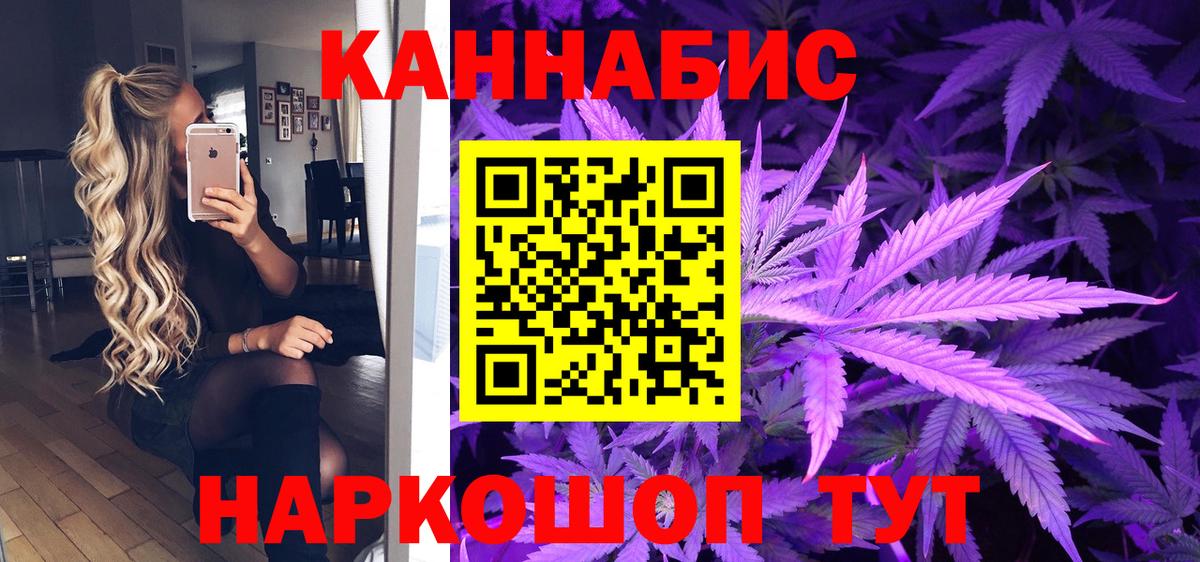 Каннабис AK-47  Бошки марихуана Ganja  Бошки марихуана сатива  Бошки Шишки VHQ  Сатка  Вход с VPN 